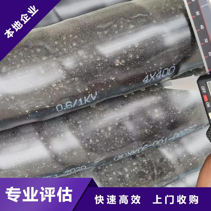 防火喷塑电缆桥架-视频-防火喷塑电缆桥架-辽宁省本地供应商-锦州|朝阳|鞍山|营口|铁岭|盘锦|沈阳
