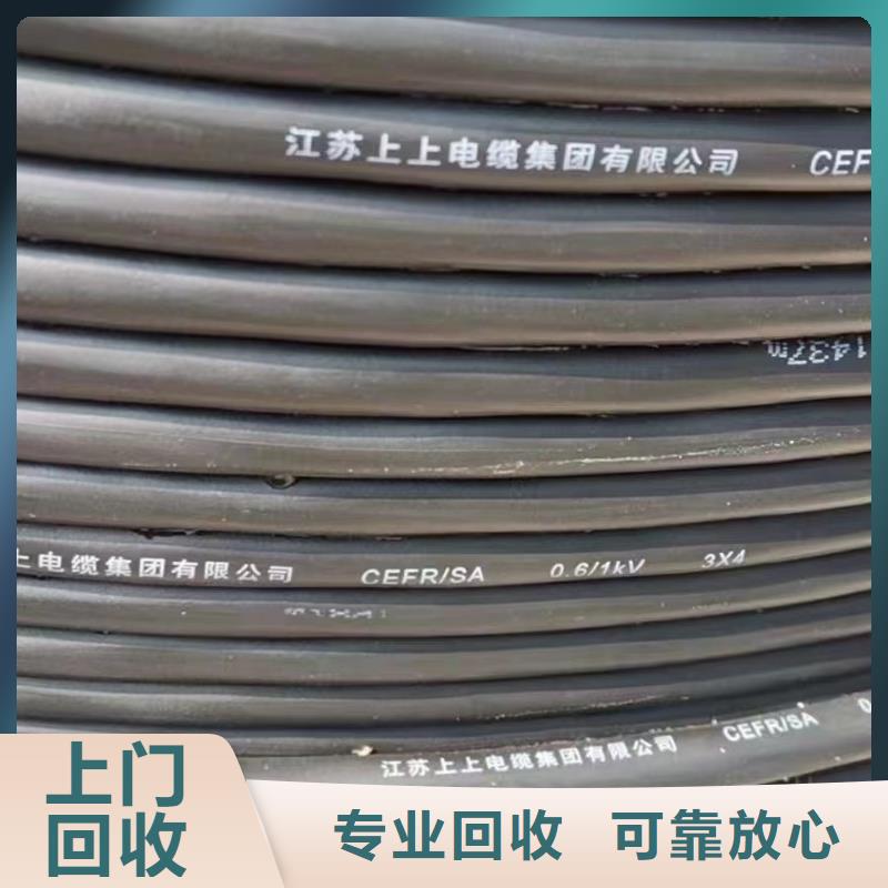 防火喷塑电缆桥架-视频-防火喷塑电缆桥架-辽宁省本地供应商-锦州|朝阳|鞍山|营口|铁岭|盘锦|沈阳