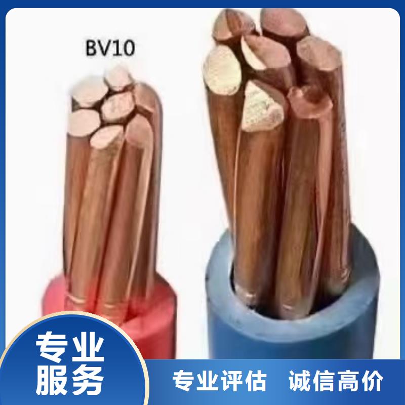 防火喷塑电缆桥架-视频-防火喷塑电缆桥架-辽宁省本地供应商-锦州|朝阳|鞍山|营口|铁岭|盘锦|沈阳