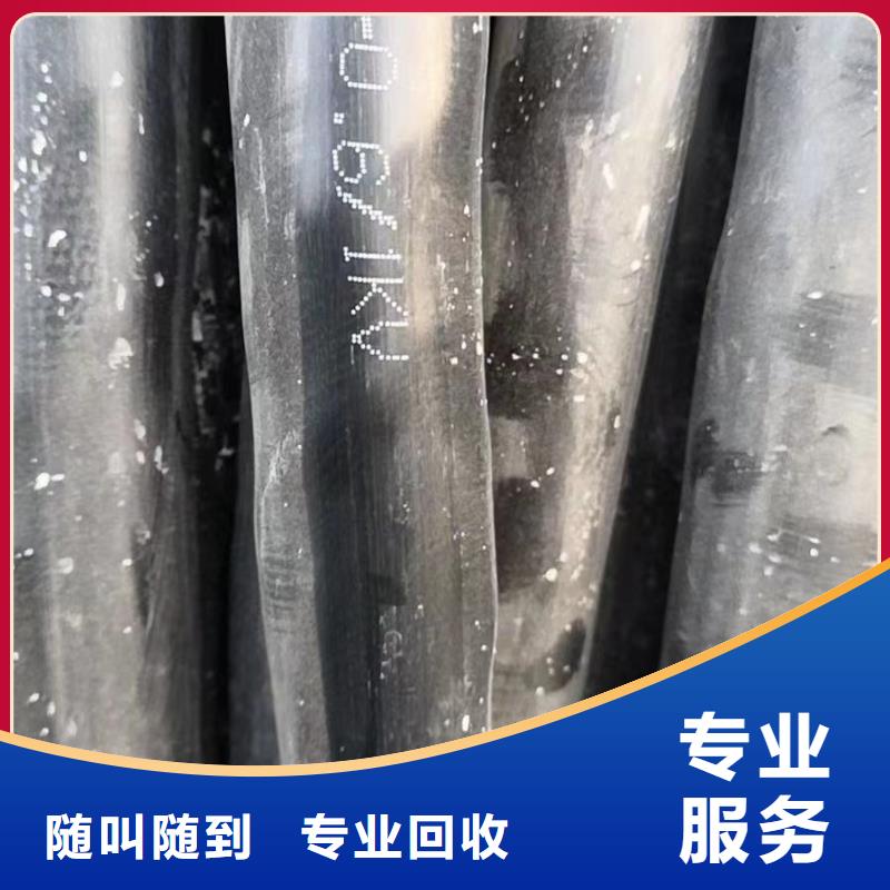 防火喷塑电缆桥架-视频-防火喷塑电缆桥架-辽宁省本地供应商-锦州|朝阳|鞍山|营口|铁岭|盘锦|沈阳