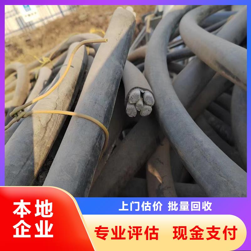 防火喷塑电缆桥架-视频-南江|通江|绵阳|资阳|雅安|泸州|广元|眉山睿越防火喷塑电缆桥架_ 睿越线缆回收(巴中市分公司)