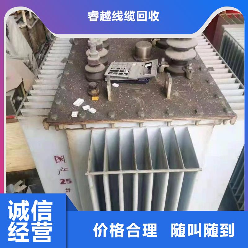 防火喷塑电缆桥架-视频-防火喷塑电缆桥架-辽宁省本地供应商-锦州|朝阳|鞍山|营口|铁岭|盘锦|沈阳