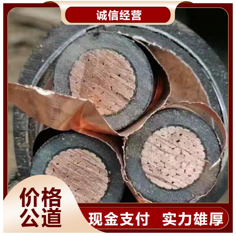 防火喷塑电缆桥架-视频-南江|通江|绵阳|资阳|雅安|泸州|广元|眉山睿越防火喷塑电缆桥架_ 睿越线缆回收(巴中市分公司)
