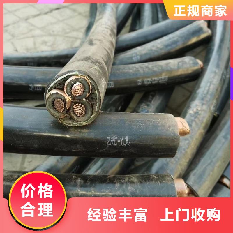防火喷塑电缆桥架-视频-防火喷塑电缆桥架-辽宁省本地供应商-锦州|朝阳|鞍山|营口|铁岭|盘锦|沈阳