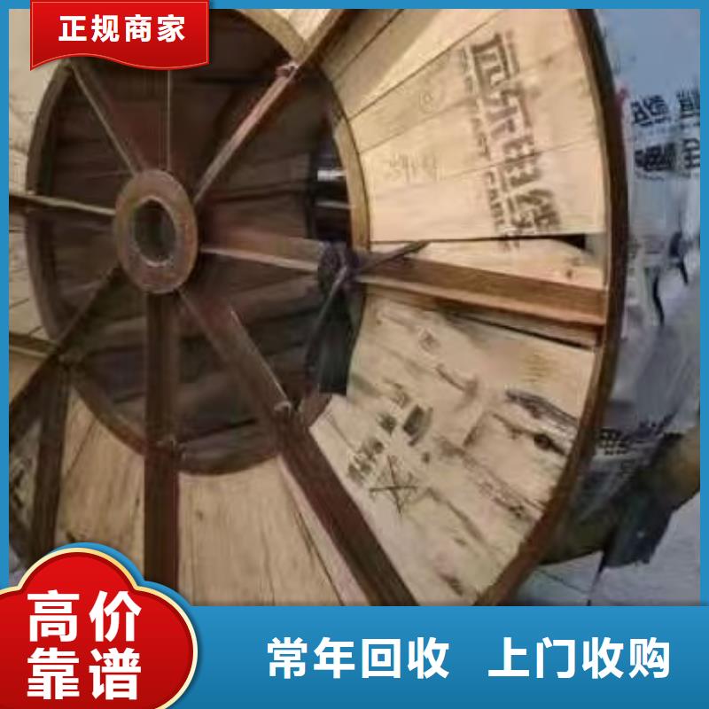 防火喷塑电缆桥架-视频-防火喷塑电缆桥架-辽宁省本地供应商-锦州|朝阳|鞍山|营口|铁岭|盘锦|沈阳