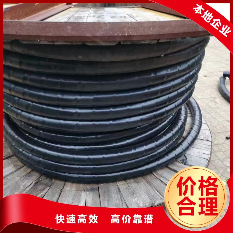 防火喷塑电缆桥架-视频-防火喷塑电缆桥架-辽宁省本地供应商-锦州|朝阳|鞍山|营口|铁岭|盘锦|沈阳