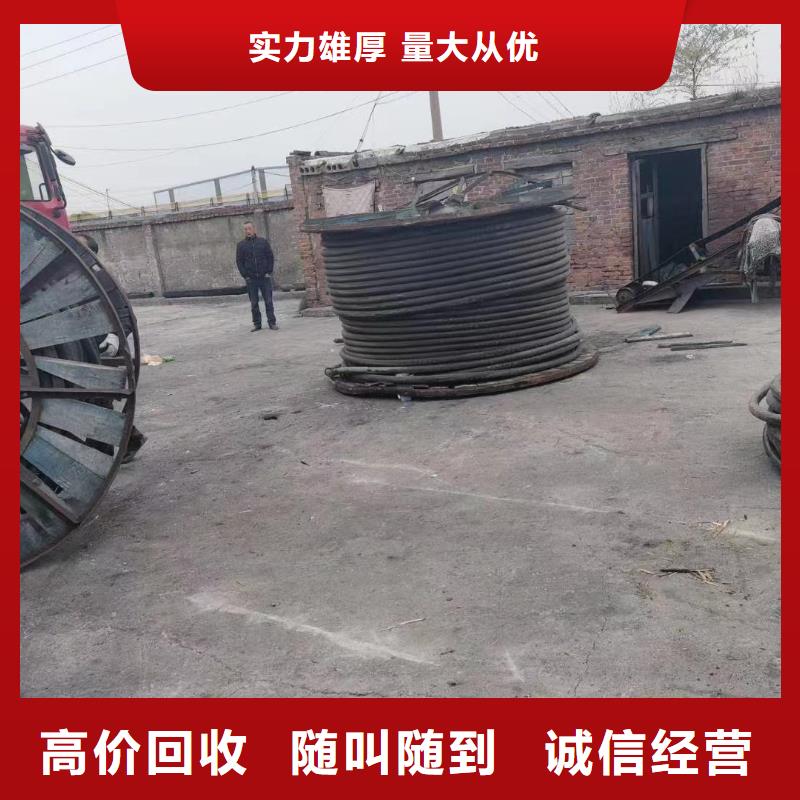 防火喷塑电缆桥架-视频-防火喷塑电缆桥架-辽宁省本地供应商-锦州|朝阳|鞍山|营口|铁岭|盘锦|沈阳