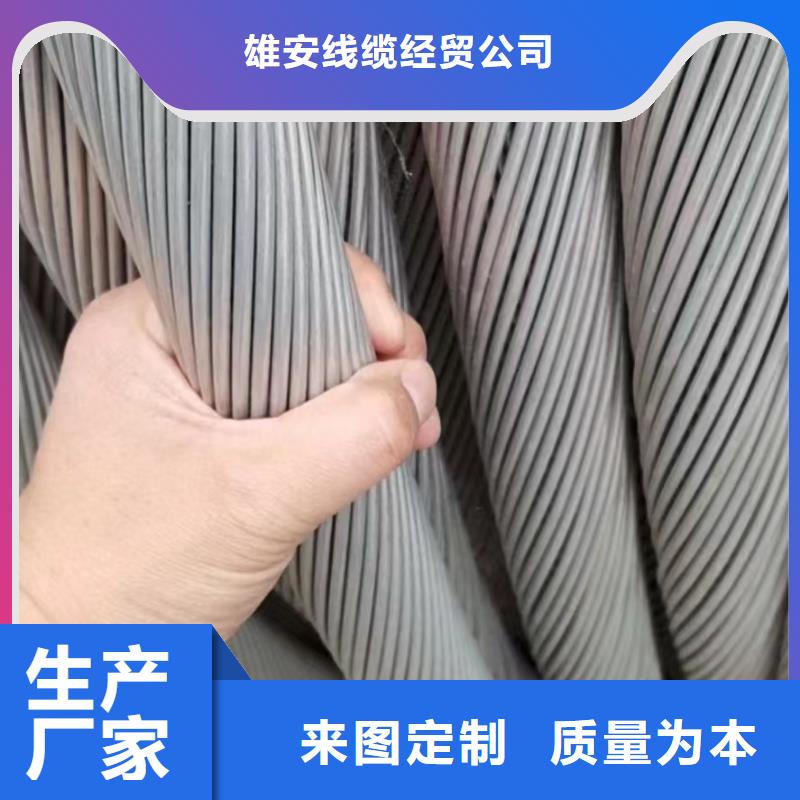 全新二手电缆回收诚信厂家-拆除