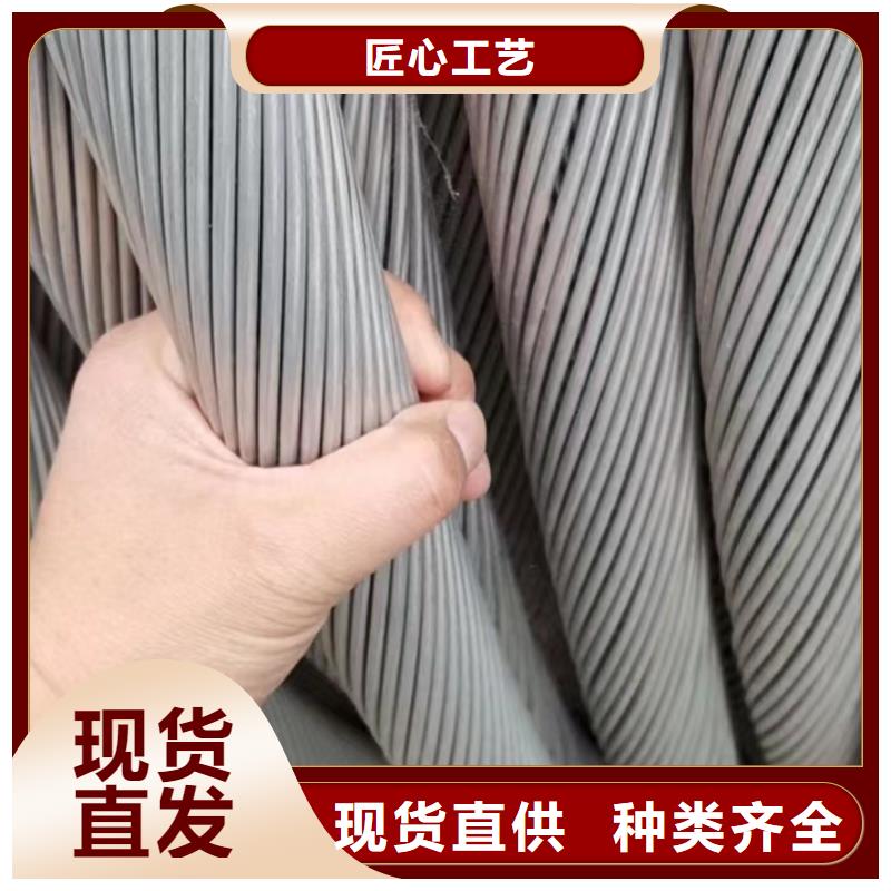 琼海市电缆回收怎么计算放心选择-铝线