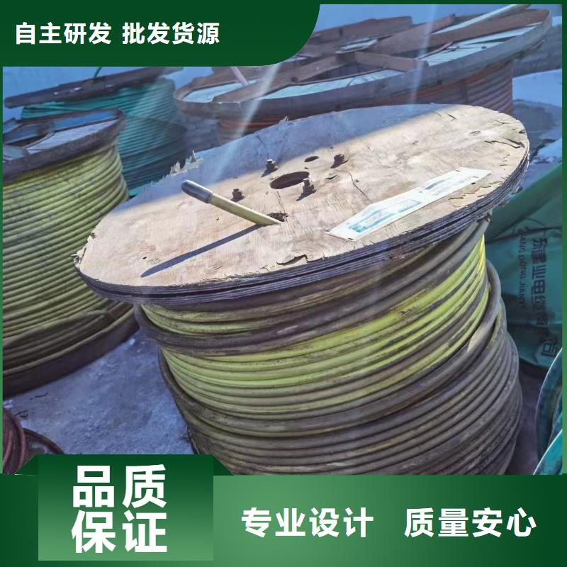 琼海市电缆回收怎么计算放心选择-铝线