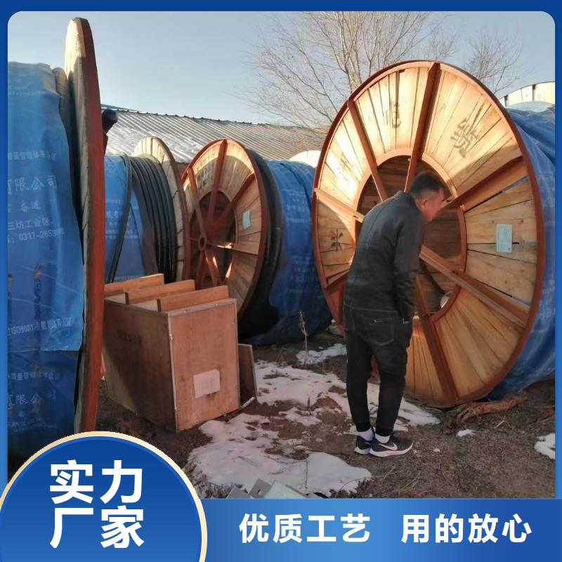 电缆回收废旧电缆回收诚信厂家-高低压电缆