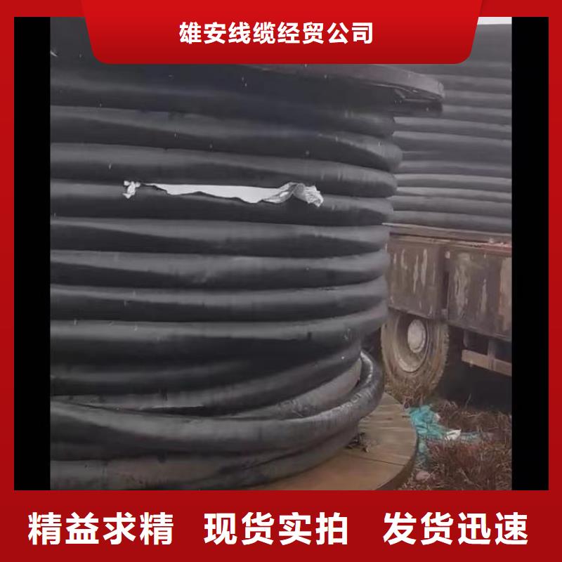 电缆回收价格查询货源充足-拆除