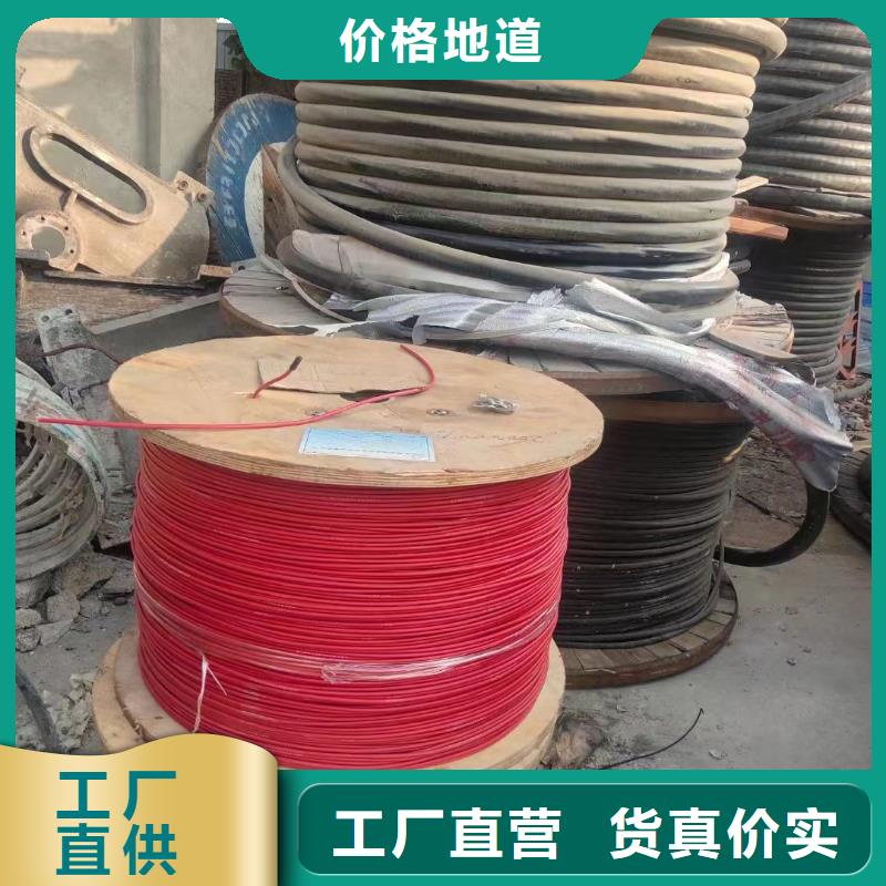 白沙县电缆回收厂家了解更多-铝线