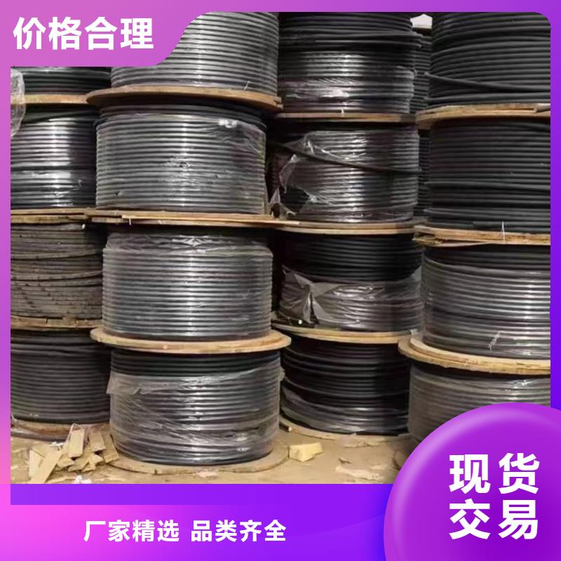 白沙县电缆回收厂家了解更多-铝线