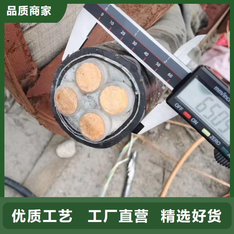 电缆回收多少钱一斤询问报价-高低压电缆