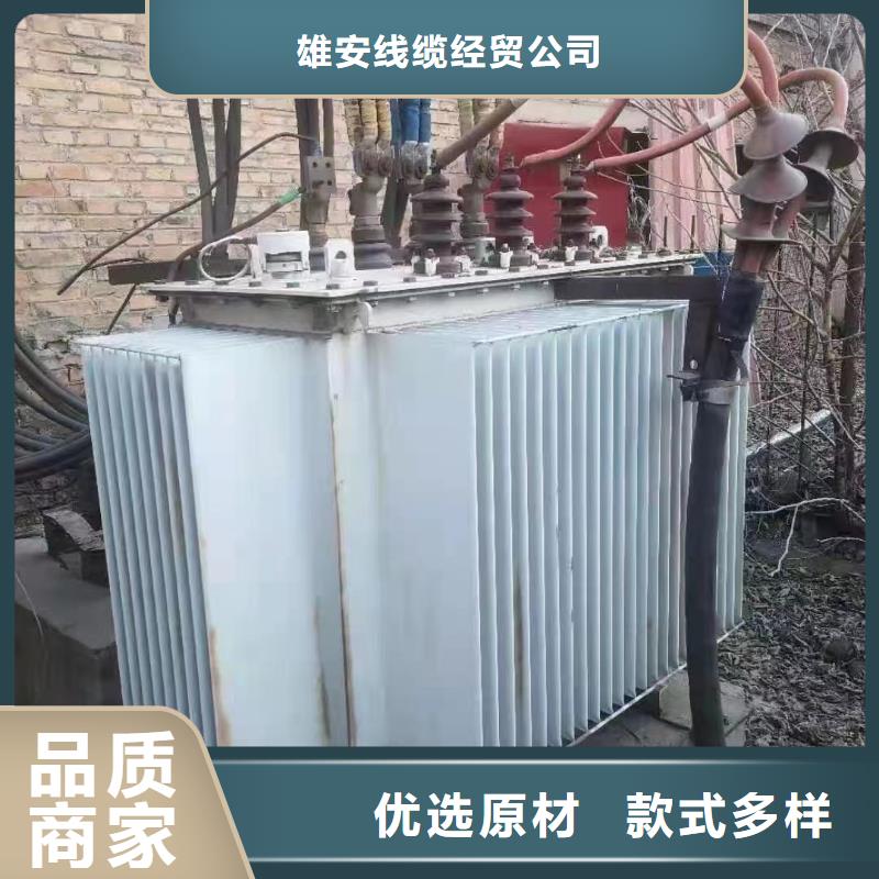二手旧电缆回收多少钱承诺守信-拆除