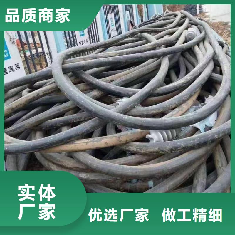 白沙县电缆回收厂家了解更多-铝线