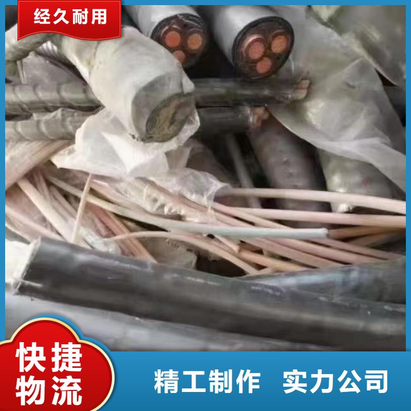 电缆回收多少钱一斤询问报价-高低压电缆