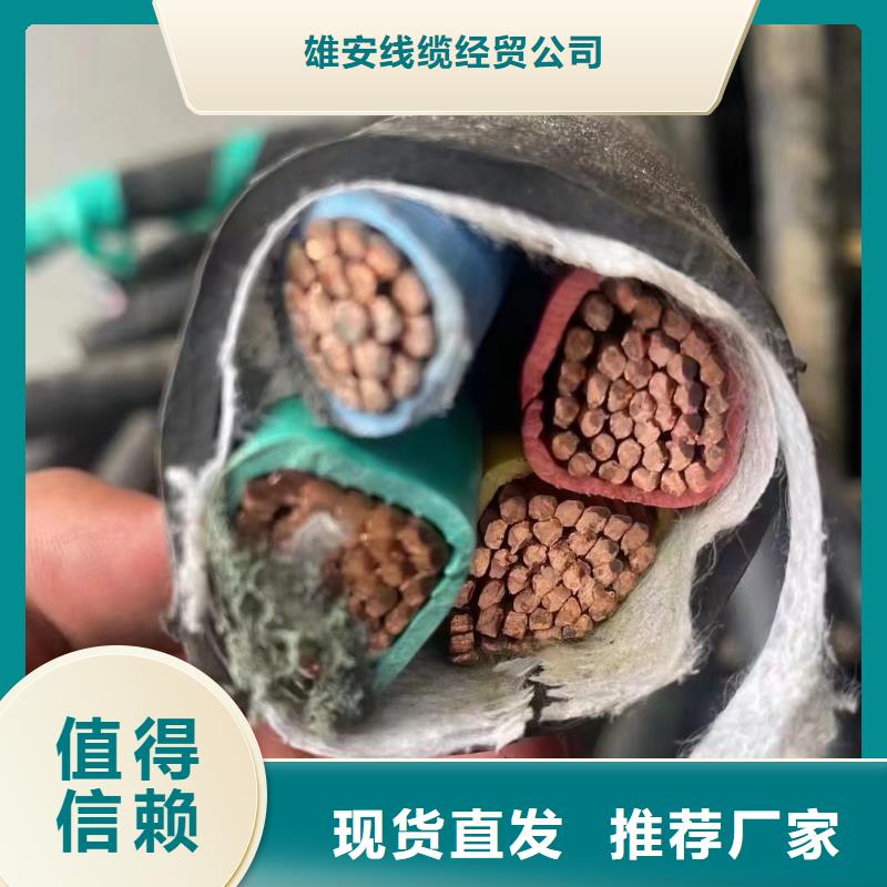 电缆回收多少钱一斤询问报价-高低压电缆