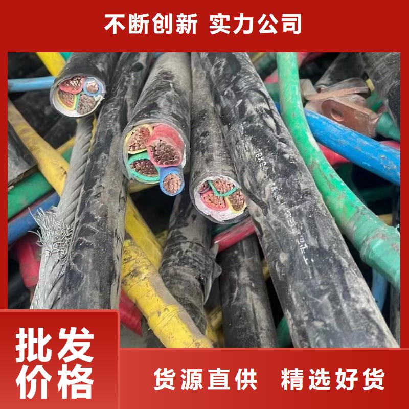 电缆回收多少钱一斤询问报价-高低压电缆