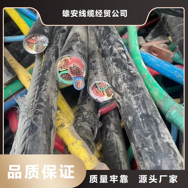 全新二手电缆回收诚信厂家-拆除