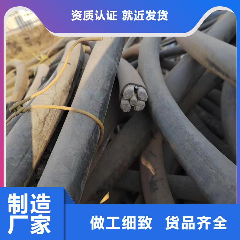 电缆回收站点放心选择-拆除