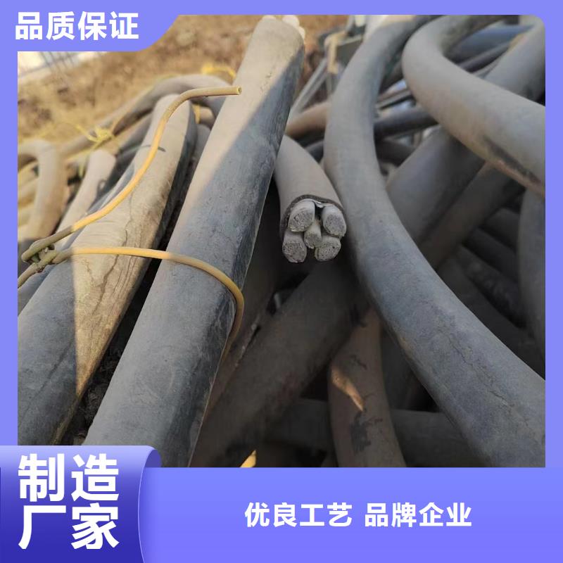 全新二手电缆回收诚信厂家-拆除