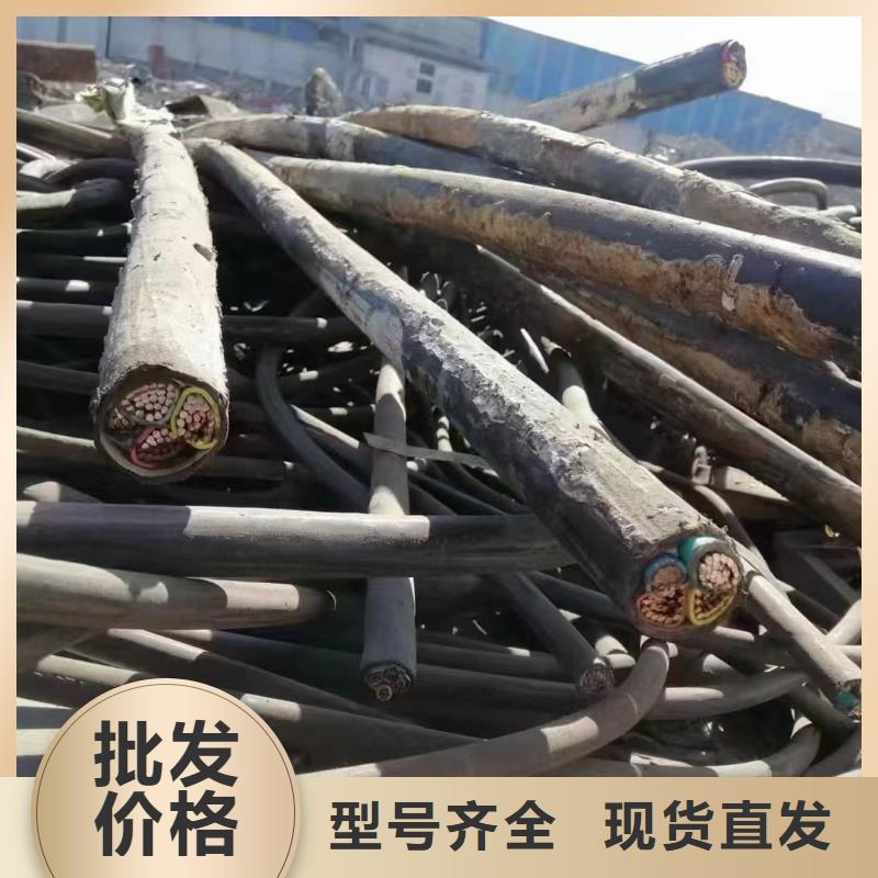全新二手电缆回收诚信厂家-拆除