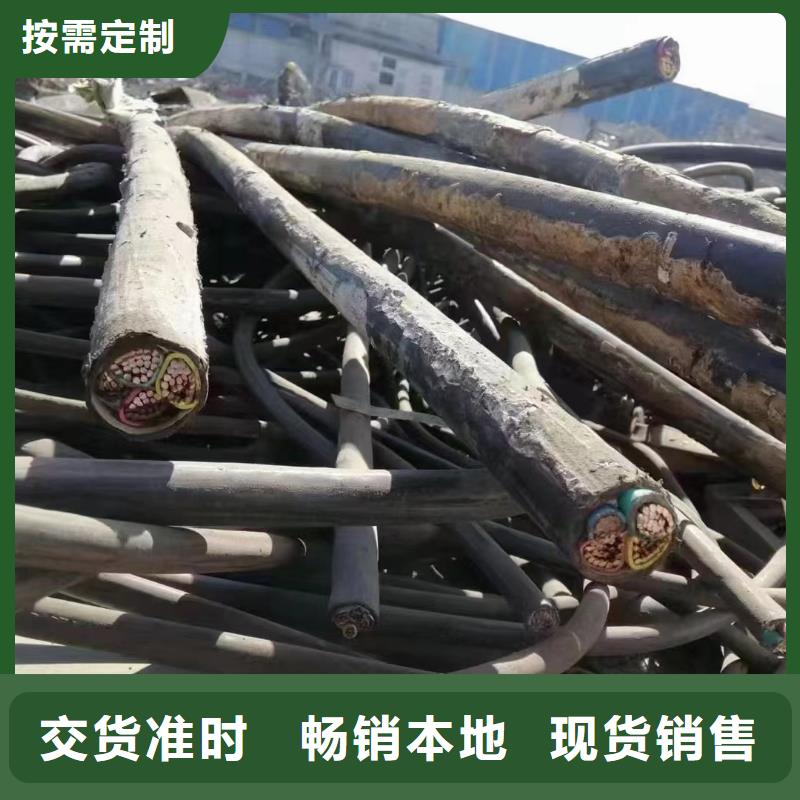 琼海市电缆回收怎么计算放心选择-铝线