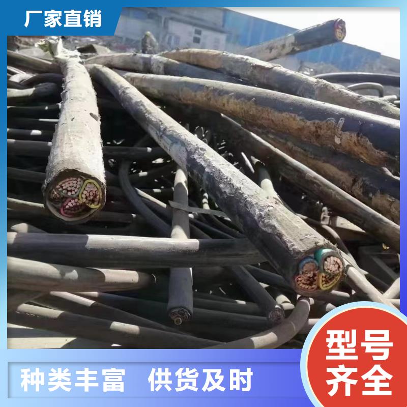 电缆回收站点放心选择-拆除