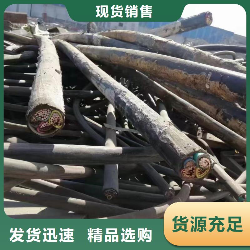 二手高压电缆回收正规厂家-铜铝芯