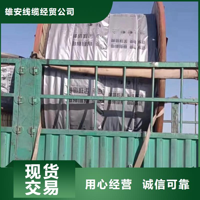 二手高压电缆回收正规厂家-铜铝芯