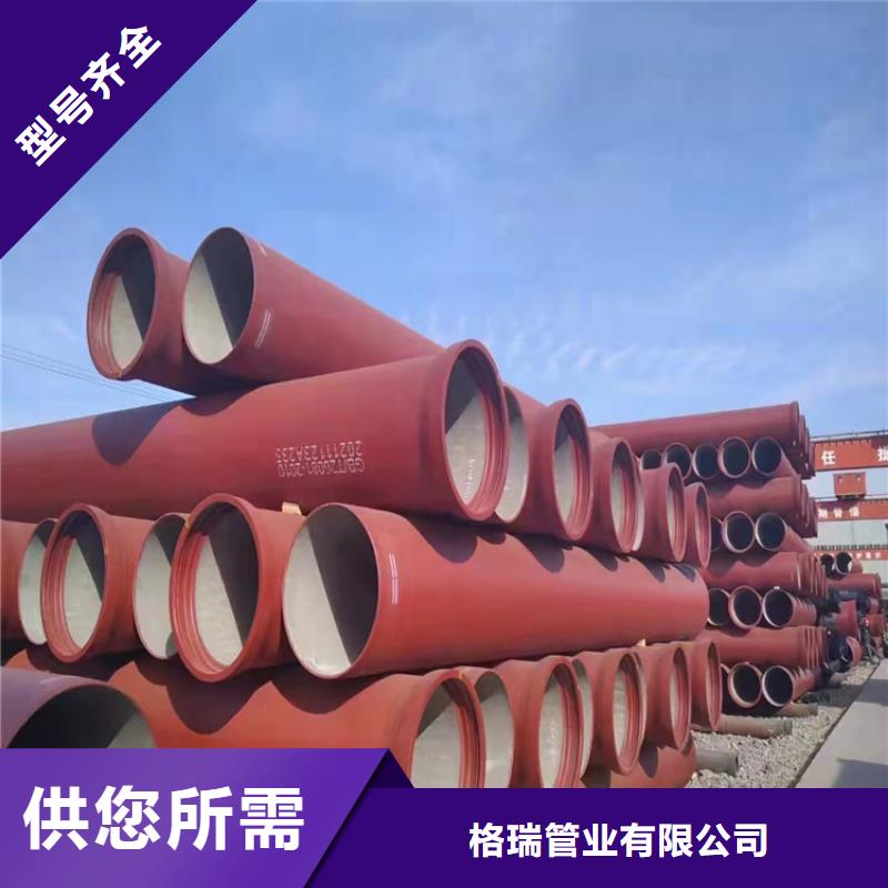  球墨铸铁管严格把关质量放心