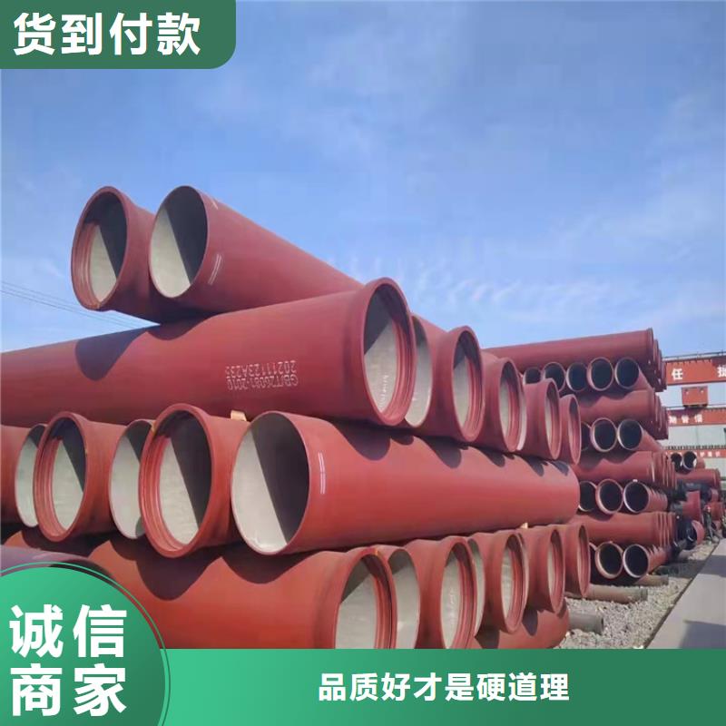 球墨铸铁管厂家直销放心