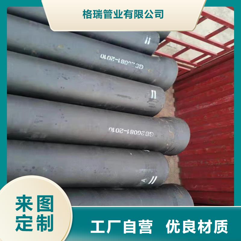  球墨铸铁管一手货源源头厂家