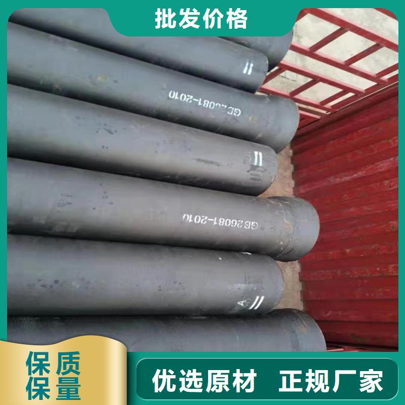 买澄迈县国标DN700球墨铸铁管必看-价格低