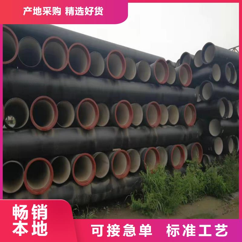  球墨铸铁管优选厂家