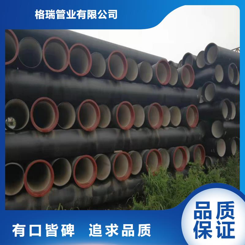  球墨铸铁管发货迅速