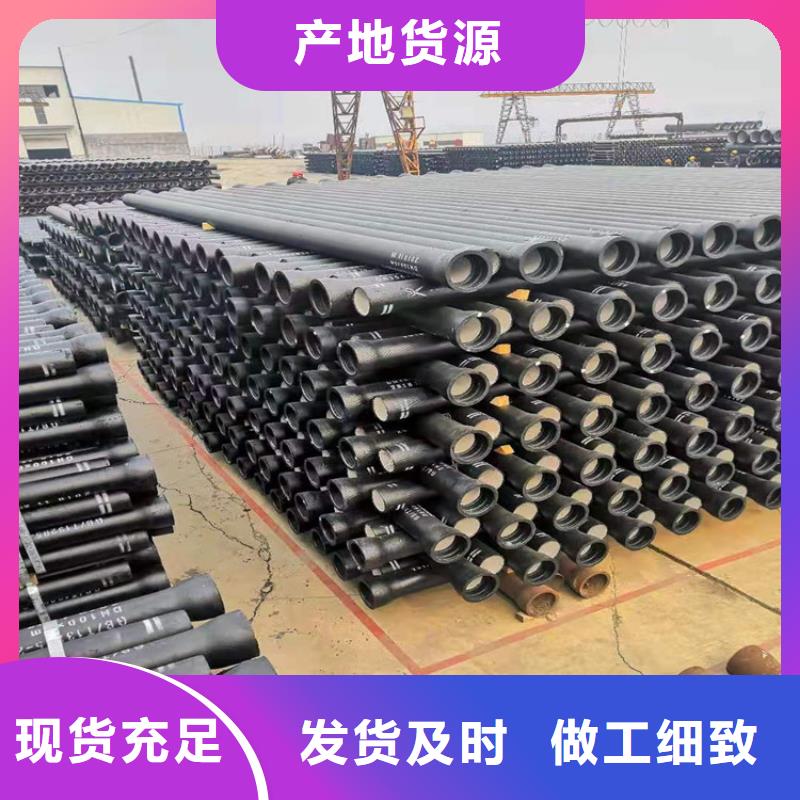  球墨铸铁管价格实在