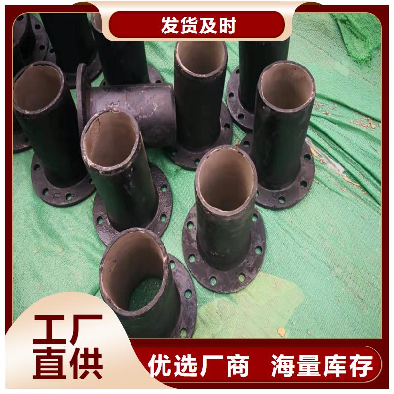  球墨铸铁管质保一年