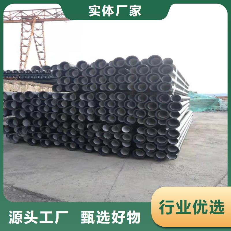  球墨铸铁管优选厂家