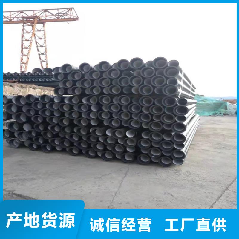 球墨铸铁管源头把关放心选购