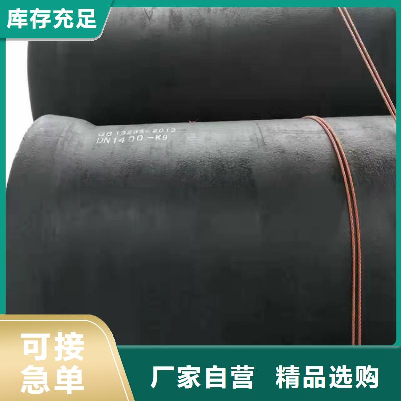  球墨铸铁管诚信商家服务热情