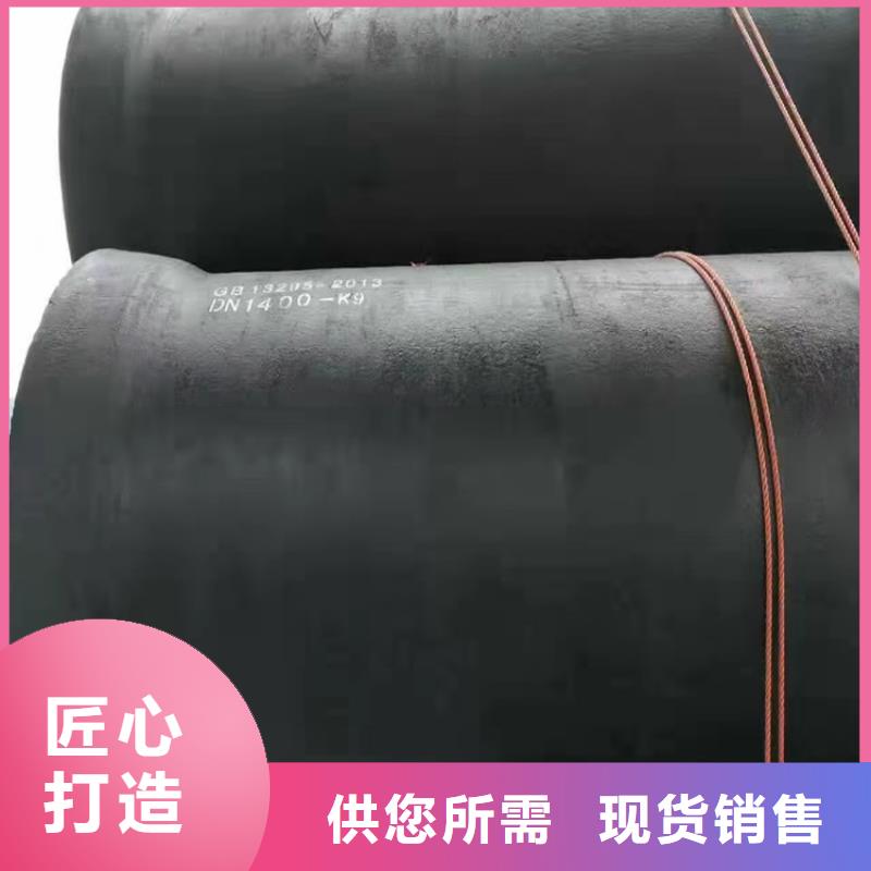  球墨铸铁管型号齐全