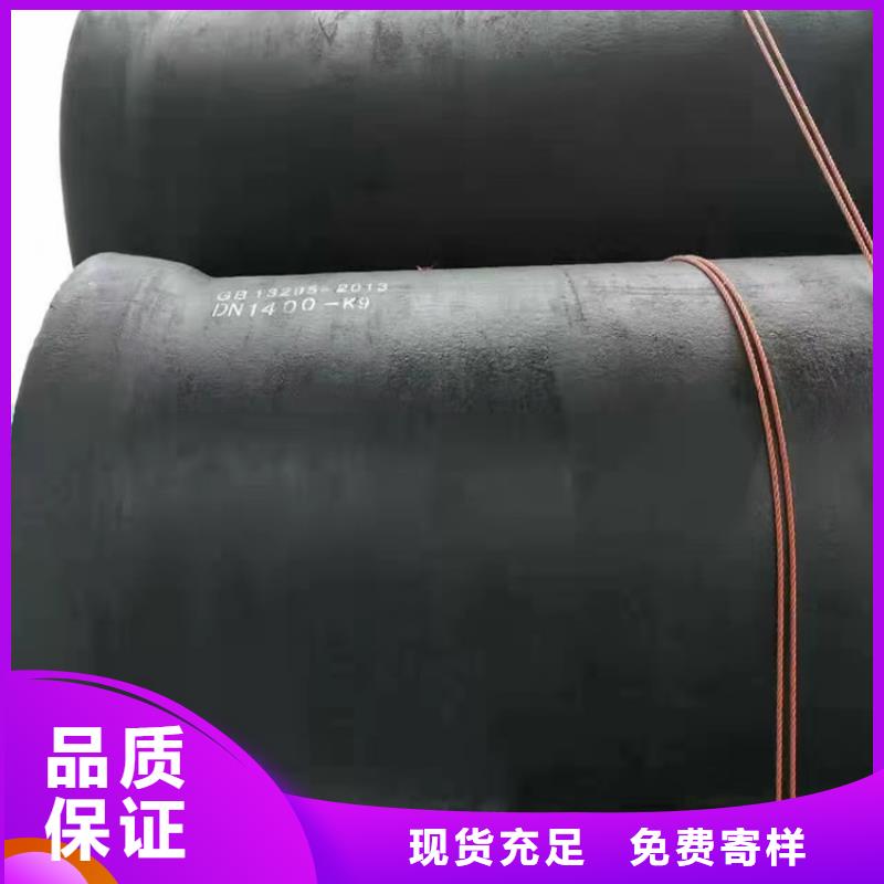 球墨铸铁管-视频-望花|新抚|营口|葫芦岛|阜新|朝阳|锦州球墨铸铁管质量优价格低-格瑞管业(抚顺市分公司)