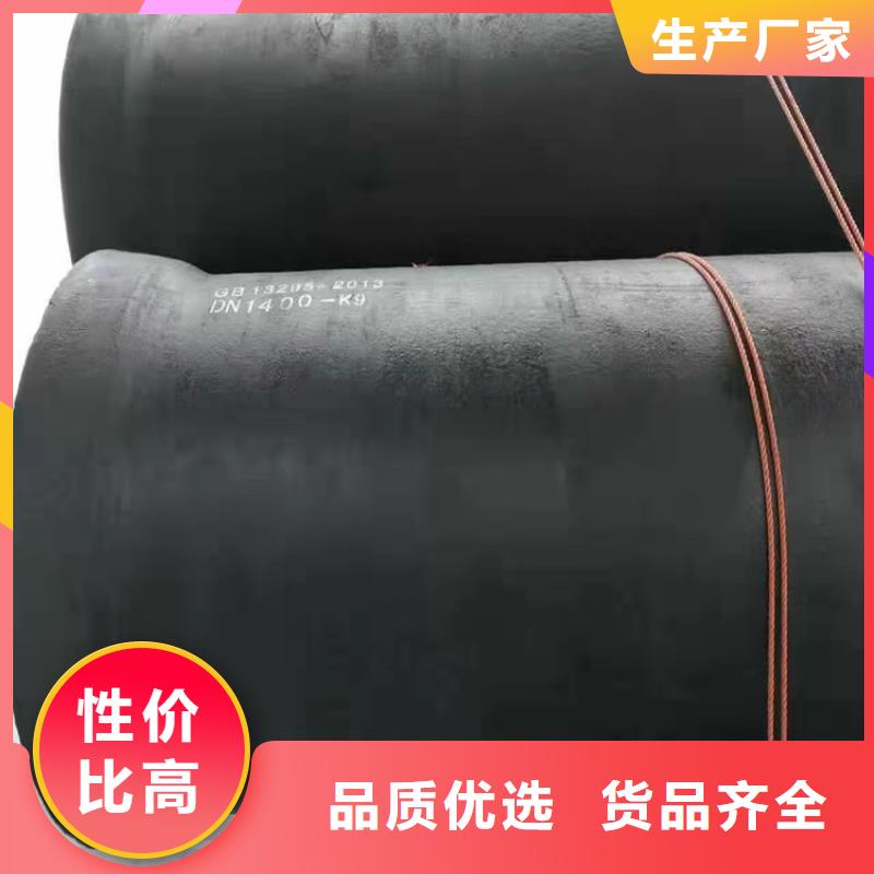 球墨铸铁管-视频-球墨铸铁管|辽宁省铁岭市|开原|西丰|阜新|葫芦岛|盘锦|营口|抚顺|沈阳