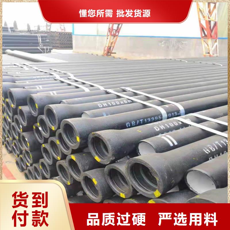  球墨铸铁管实体厂家支持定制