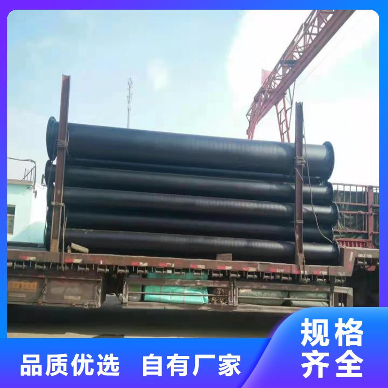  球墨铸铁管品质优选