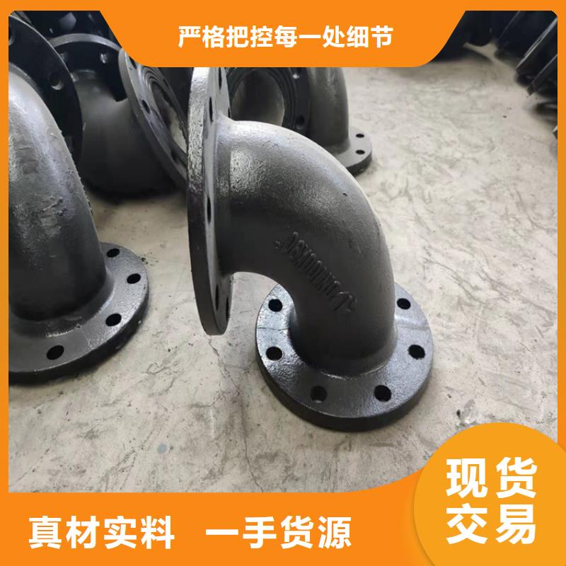  球墨铸铁管采购无忧