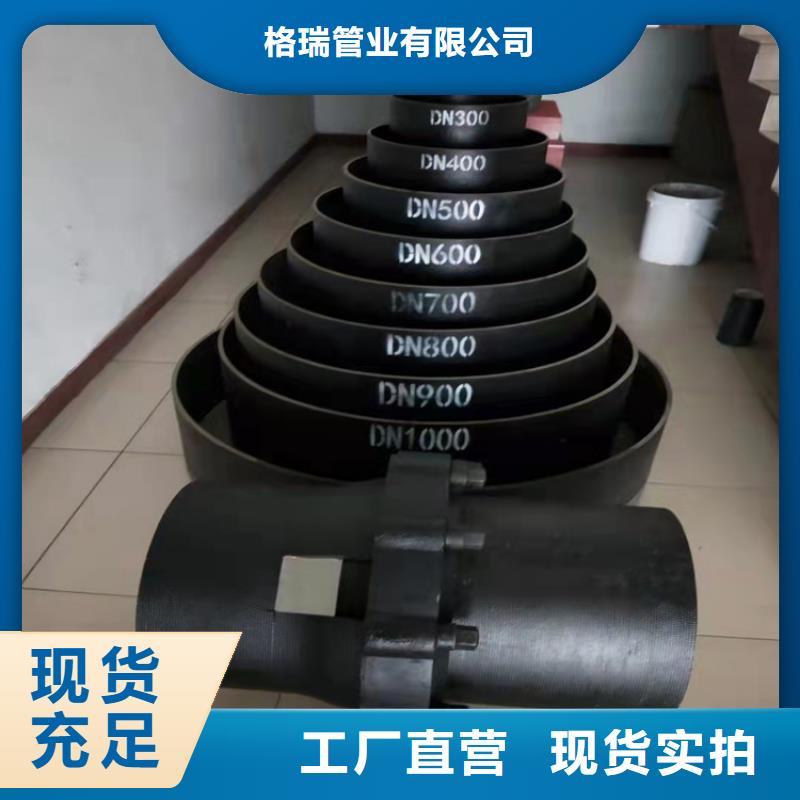  球墨铸铁管严选好货